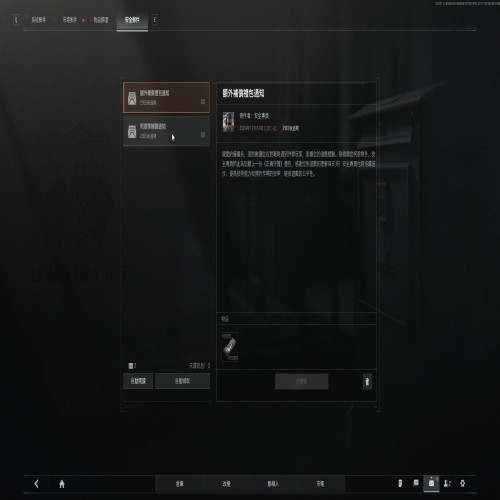 暗区突围直装玩法大揭秘！如何凭借装备优势获取高价值物品？