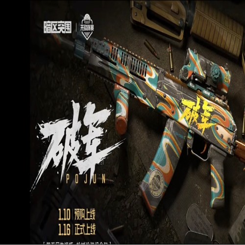 暗区突围农场如何直接进装卸区-暗区突围农场装卸区速通攻略，掌