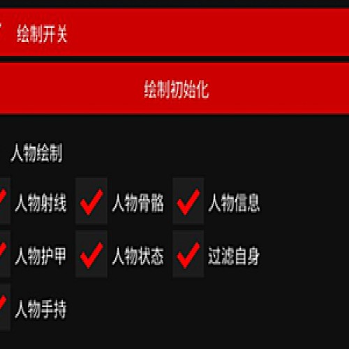 苹果手机苹果手机暗区突围除草辅助-苹果手机运行暗区突围，除草