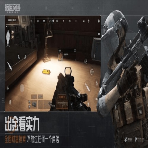 苹果暗区突围辅助软件免费-苹果暗区突围辅助软件功能特性、风险